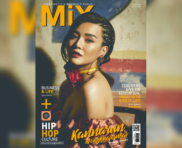 ปราง กัญญ์ณรัณ วงศ์ขจรไกล Issue 140 ธีม HIP HOP CULTURE เสียงจากข้างถนนสู่กระแสโลก